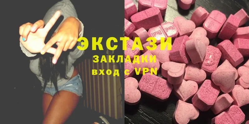 Ecstasy 300 mg  мега рабочий сайт  Гулькевичи 