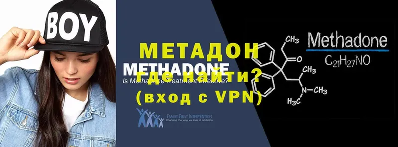 Метадон VHQ  Гулькевичи 